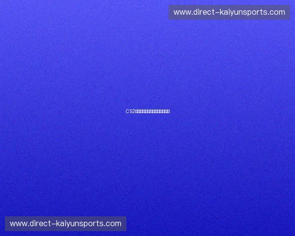 CS2进球集锦：电竞盛宴的精彩瞬间