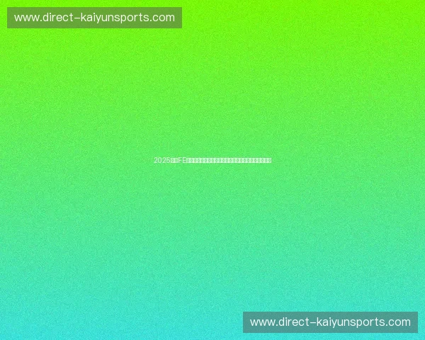 2025赛季FE电动方程式赛程表大揭秘——极速电动挑战等你来战!